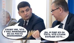 Парадоксы экономики