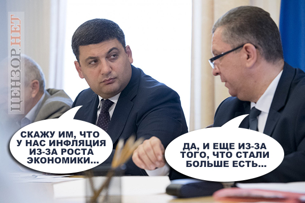 Парадокси економіки, Спортлото 2017, Міхо і діячі культури. Свіжі ФОТОжаби від Цензор.НЕТ 01