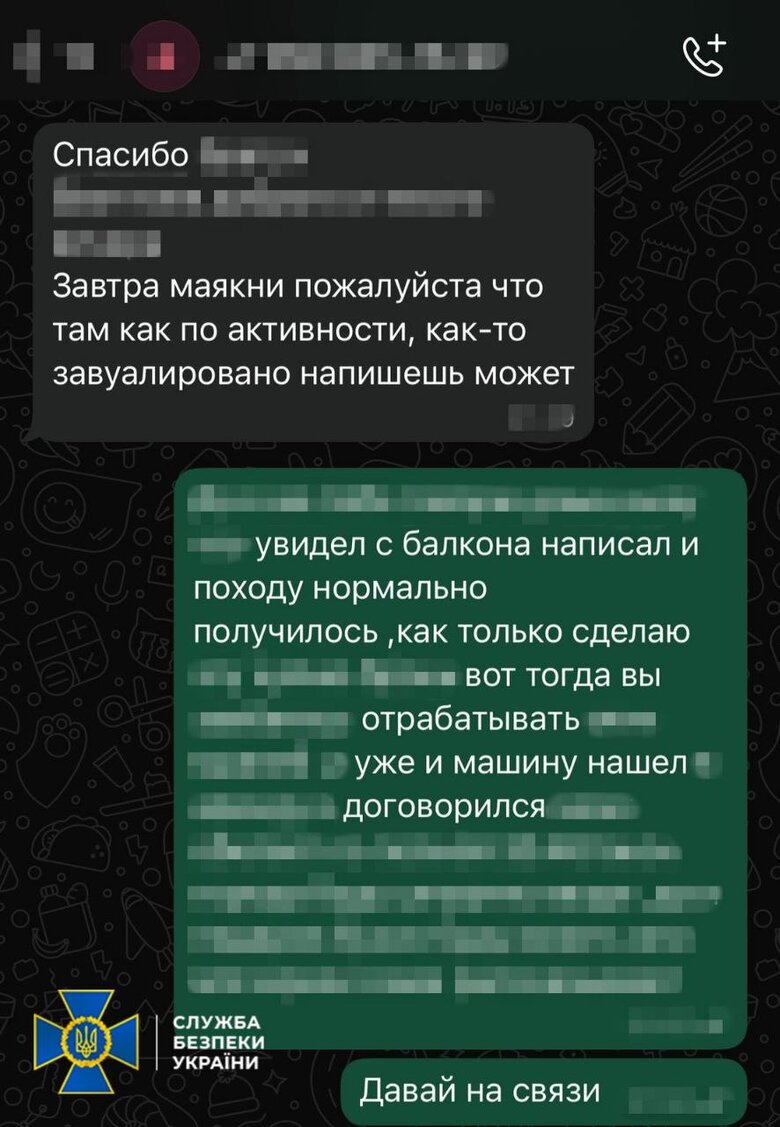 СБУ затримала агента РФ який коригував удари по Харкову