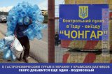 Скоро...
