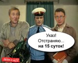 Указ Президента про отстранение Черновецкого