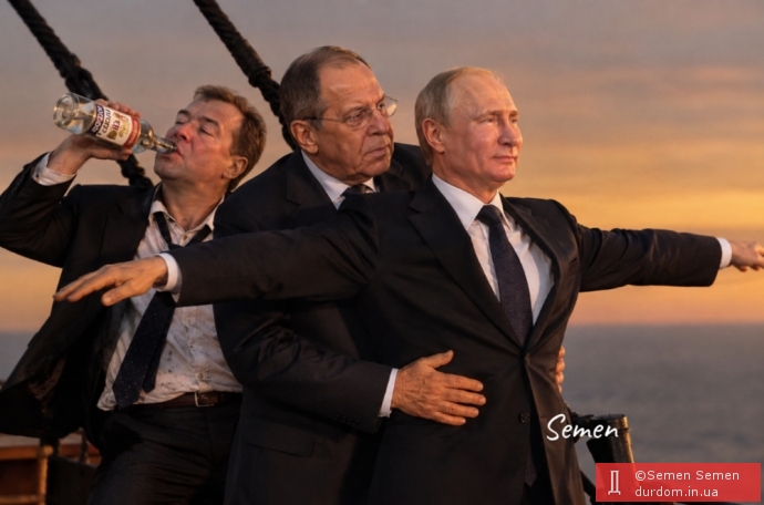 Російський "Титанік"