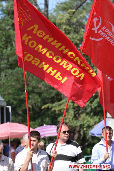 Цензор.НЕТ Изображение