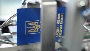 Черга на персоналізацію закордонних паспортів становить 572 тис., - Держміграції