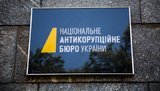 Рада громадського контролю НАБУ закликала Ситника усунути свого заступника Углаву та інших співробітників у зв