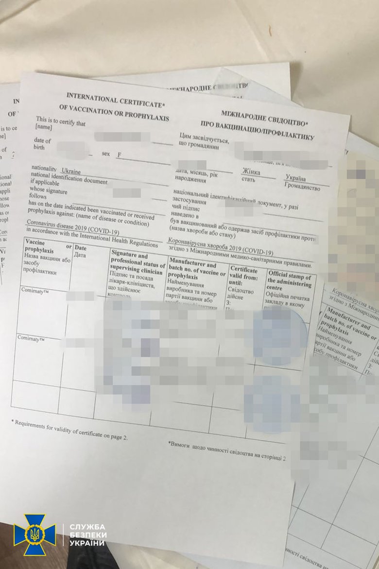СБУ ліквідувала найбільшу в Україні мережу із виготовлення фальшивих COVID-сертифікатів. Щомісяця ділки заробляли понад 5 млн грн 03