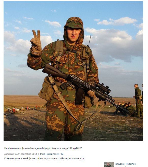 армия рф оккупанты