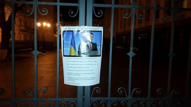 порошенко автомайдан