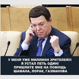 Пришліть допомогу!