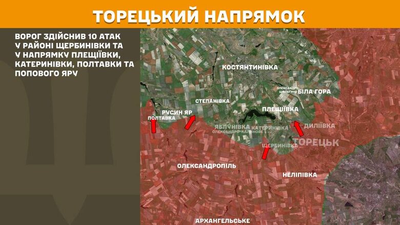 Ситуация на фронте 24 августа