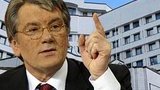 Ющенко обратился в Конституционный Суд по поводу увольнения Стельмаха
