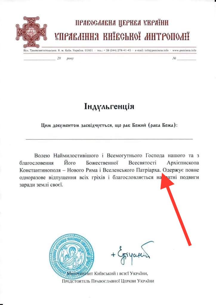 Цензор.НЕТ Изображение