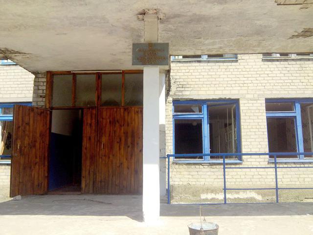 красногоровка