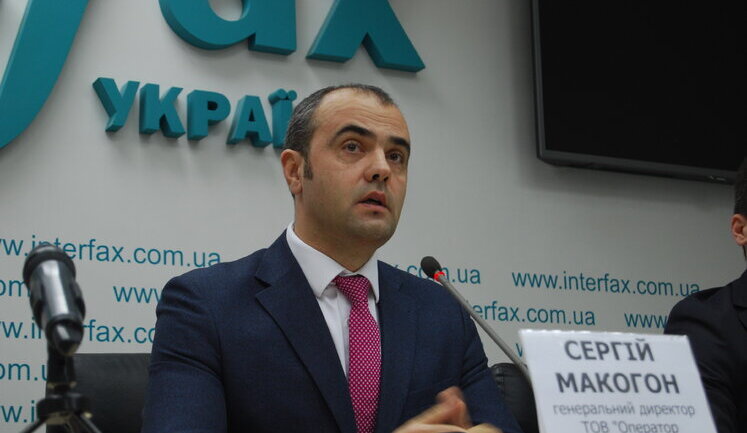 Макогон планує оскаржити своє звільнення з посади очільника Оператора ГТС