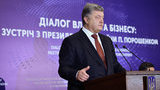 Евросоюз осенью рассмотрит отмену роуминга для украинцев, – Порошенко