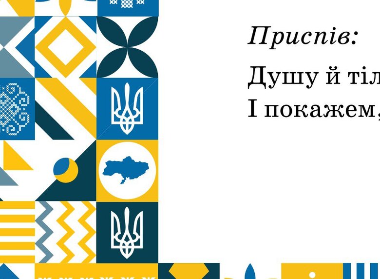 Фото підручника з картою України без Криму