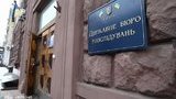 Без ботов, накруток и с паспортными данными: как будут проводить отбор в Совет общественного контроля ГБР
