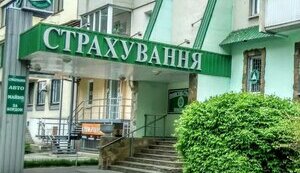 промстрах