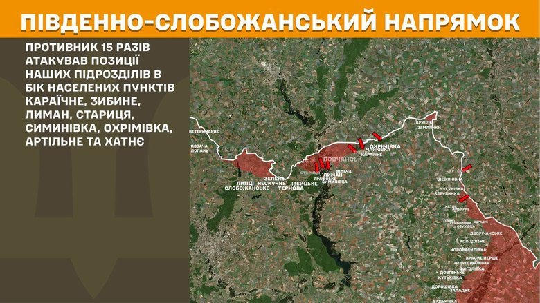 Генштаб карта
