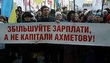 Киевляне протестовали против повышения тарифов ЖКХ. ФОТОрепортаж