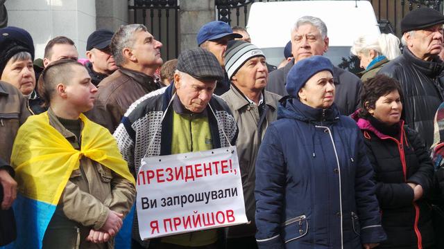 Під Радою відбувається мітинг прихильників Саакашвілі 14