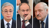 лукашенко,пашинян,токаєв