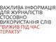 Пережив теракт в Оленівці але в бараку не перебував