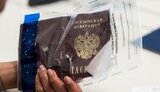 rf passport