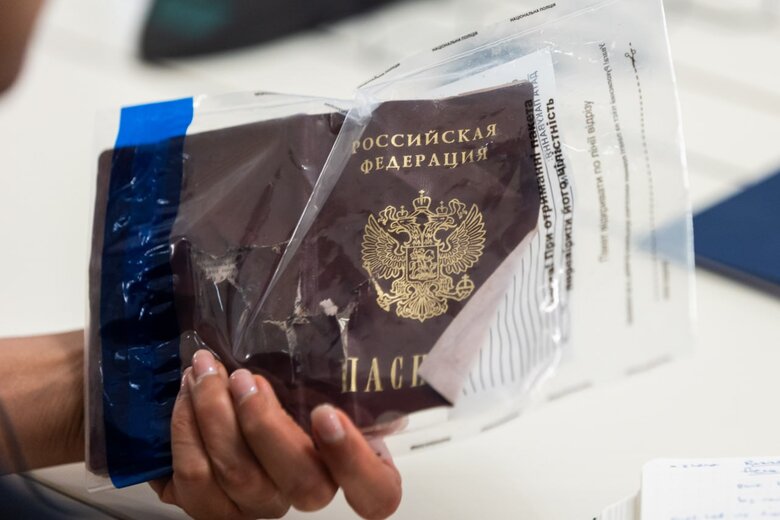 Russian passport