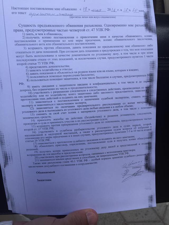 крым репрессии умеров