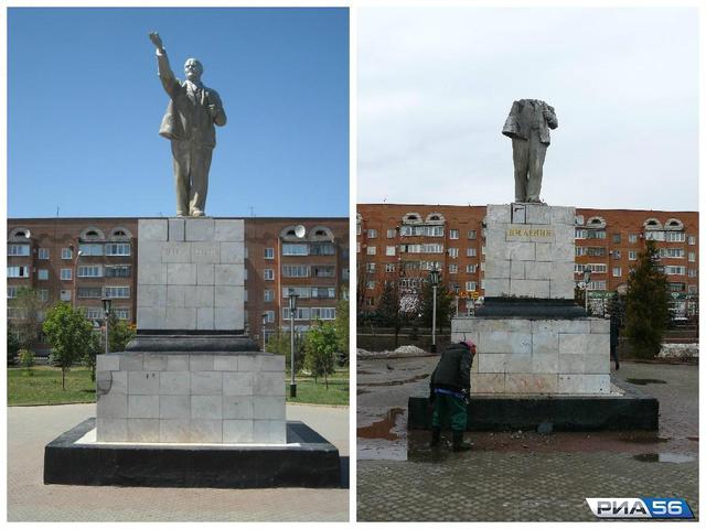 ленин