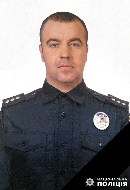 Загинув поліцейський Олександр Чехун