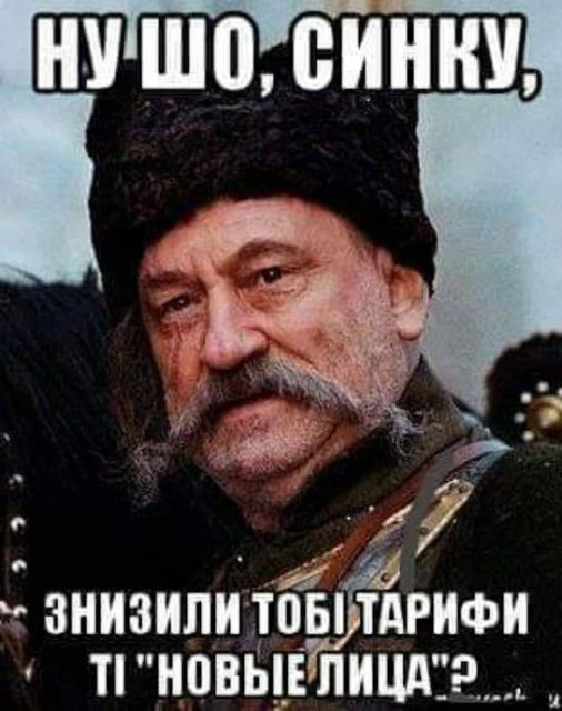 Риторический вопрос