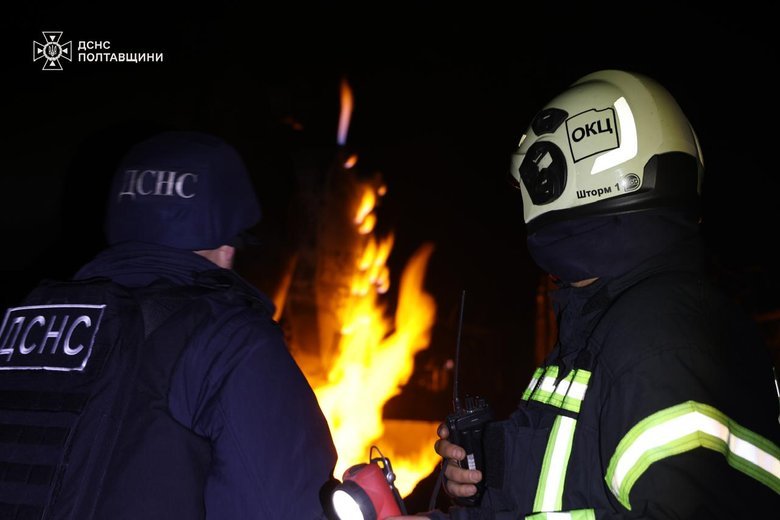 ДСНС Полтавщина