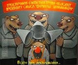Это одно-два предложения - вот и все...