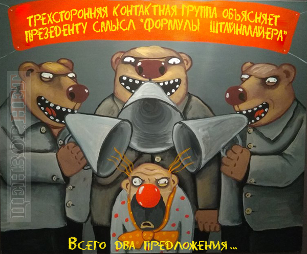 Это одно-два предложения - вот и все...