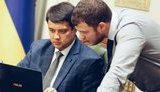 Кнопка від депутата, свобода слова від Шуфрича та інші новації нової Ради
