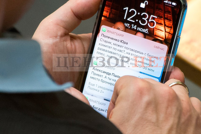 Старий, може поговориш щодо нас? Хоч 20-30 млн, - ексрегіонал Поляченко просить Слугу народу Радуцького допомогти з бюджетним комітетом 01