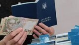 безработица,пособие