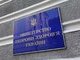 Черга пацієнтів на лікування за кордоном стане публічною.