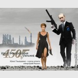 Квант милосердия Украине