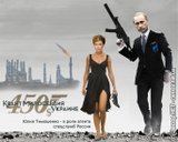 Квант милосердия Украине