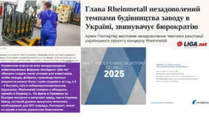 Бюрократия убивает украинцев и Украину. Десять причин избавить Украину от Бюрократии.