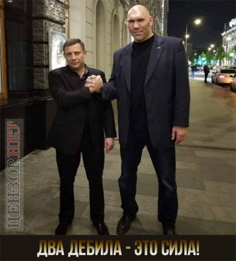 Сила 