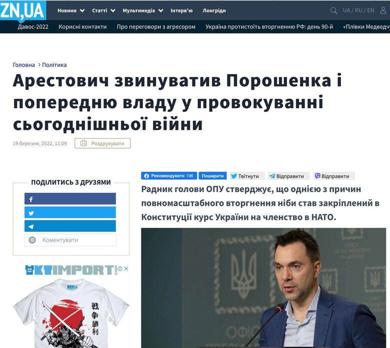 Цензор.НЕТ Изображение