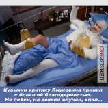 Спасибо за критику...