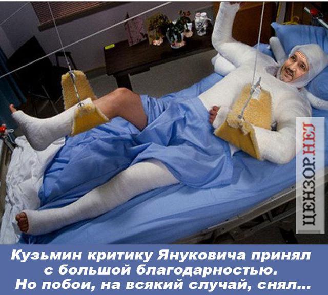кузьмин