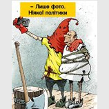 Только фото...