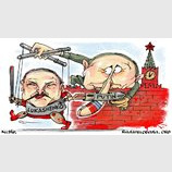 Путинский театр марионеток