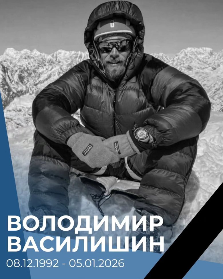 На фронті загинув бойовий медик та альпініст Володимир Василишин